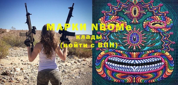 MESCALINE Гусиноозёрск